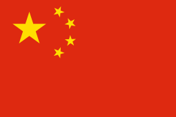 P.R. China